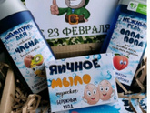 23 февраля