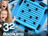 Игры в дорогу