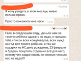 К предпосту про РК