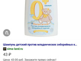 Корочки