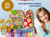 Подарки детям на др в саду