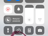 Сердцебиение через air pods