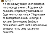 Посмеялась