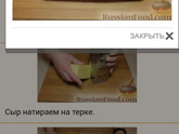 Вопрос кулинарам ☺️ Девочки,