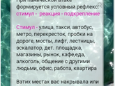 Сос !!!!