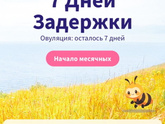 Дюфастон