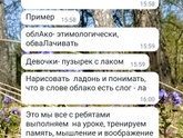 Русский язык