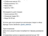 Остался мой блокнот дома