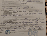 Переделала узи