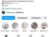 Торт Брянск