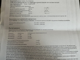 Повторный скрининг , и поход к Генетику