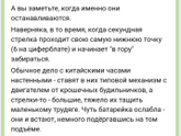 Что не так с часами???