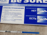 15 дпп