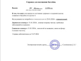 Девочки, вы когда-нибудь видели