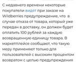 Че за Бермудский треугольник