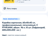 Коробки для переезда