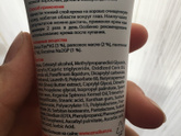 Красные щечки нас не оставляют в покое