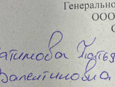 Пополняю коллекцию