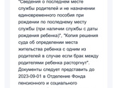 Мне же этого не