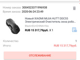 Робота хочу...