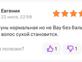 Вопрос на засыпку, так сказать ?