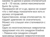 Это пз&ц