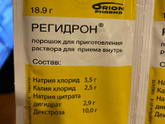 Девочки подскажите ,у ребёнка
