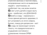 Сад и болезни