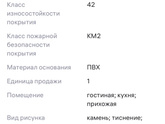 Девочки,строители😀Вопрос к вам!