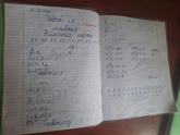 Программа 1 класс