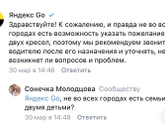 Наш отпуск