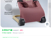 Какую качалку взять?