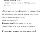 Чую тапки полетят, но