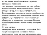 Я рыдаю второй день.