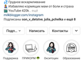 Сегодня мы покрестили сыночка.