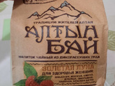 Волшебный чай ☕
