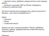 Хочу эту идею...