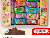 Посадила ребенка на диету