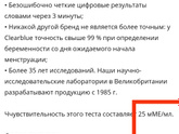 У меня есть два таких теста.