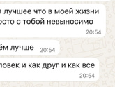 Поругались вчера с мужем,обидел