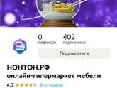 Кто то брал у