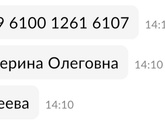 Что то много получилось..Напишу