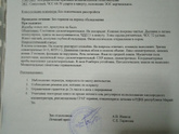 Подскажите пожалуйста, что написать глав врачу?