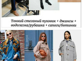 Совет Девочки, нужен совет.