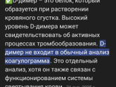 Тромб на ноге