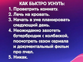 Как то так без