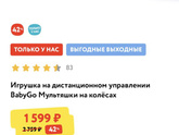 Какой лучше для малыша