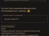 Кто давал детям препарат Когитум? зайдите