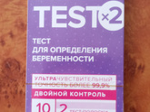 Думаю, можно выдохнуть) почти