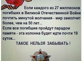 День Победы, 9 мая.